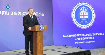 საქართველოს პროკურორთა კონფერენციაზე საპროკურორო საბჭოს ახალი პროკურორი წევრები აირჩიეს