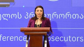 ლონდა ბიჭიკაშვილი